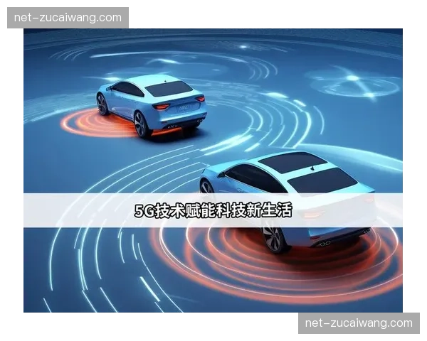 5G-A切片技术赋能制播流 信号传输延时逼近理论极限