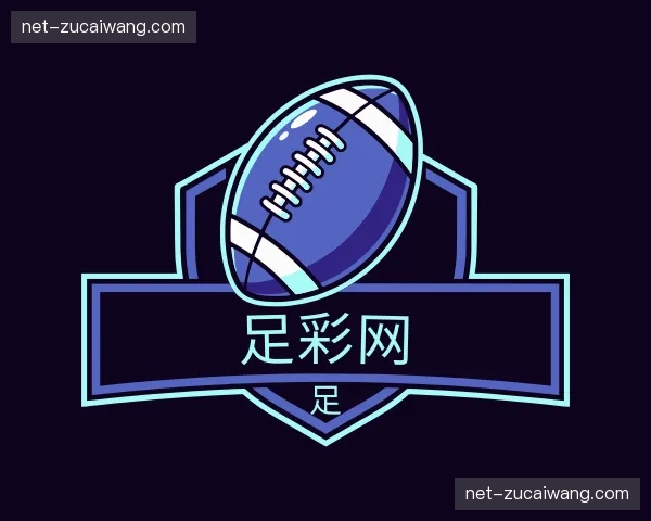 关于足彩网官方网站